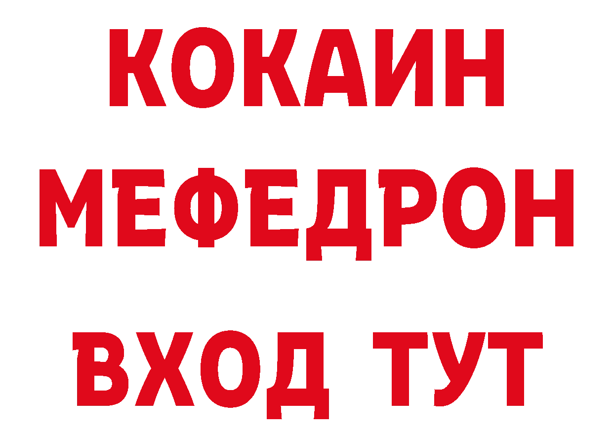 Первитин кристалл как войти это блэк спрут Кудрово