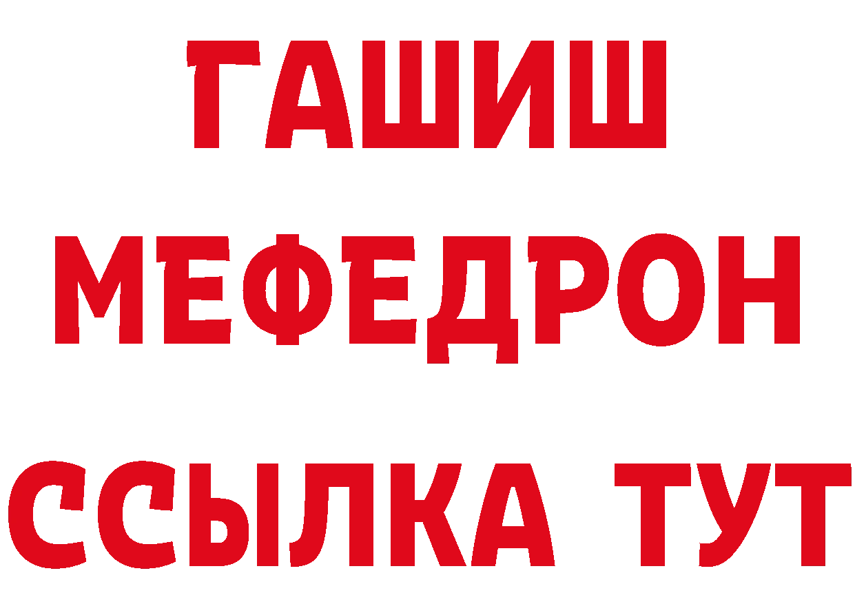 КЕТАМИН VHQ онион это мега Кудрово