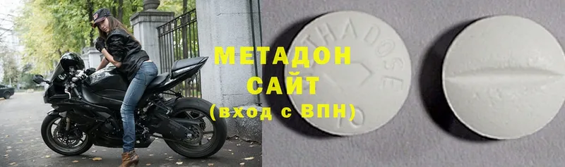 Метадон кристалл  OMG ссылки  Кудрово 